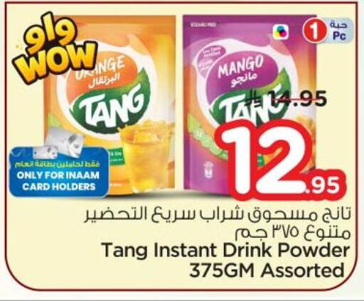 Mango available at نستو in مملكة العربية السعودية, السعودية, سعودية - المجمعة