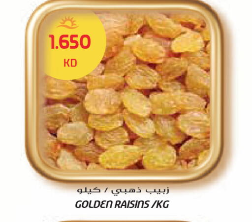 available at جراند هايبر in الكويت - محافظة الجهراء