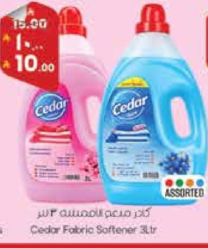 available at ستي فلاور in مملكة العربية السعودية, السعودية, سعودية - حائل‎