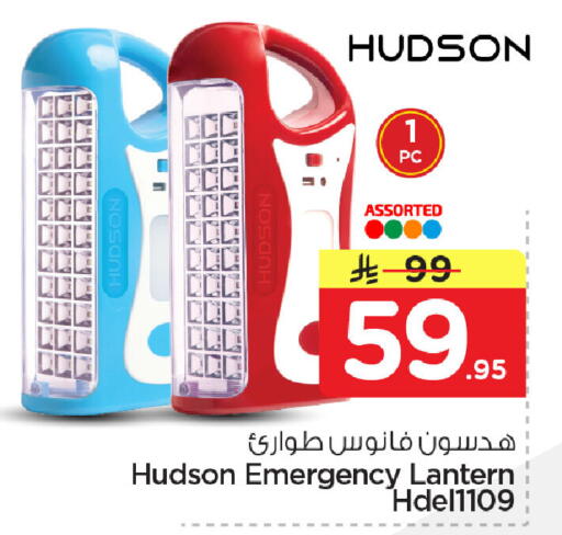 available at Nesto in KSA, Saudi Arabia, Saudi - Dammam