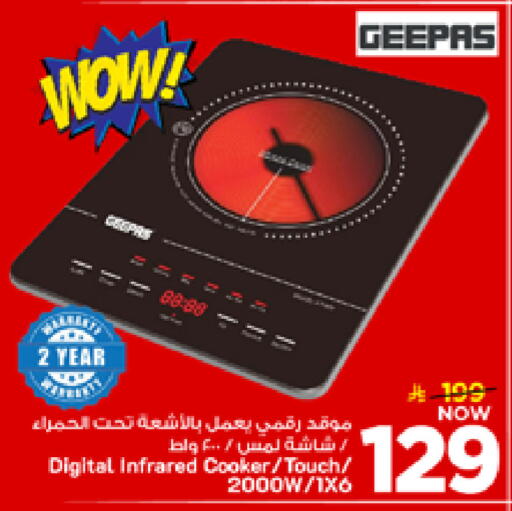 available at مارك & سيف in مملكة العربية السعودية, السعودية, سعودية - الأحساء‎