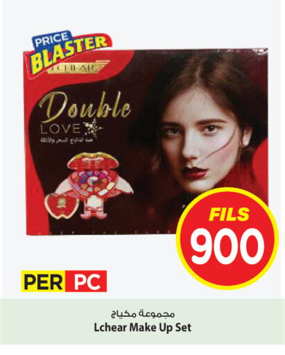 available at Mark & Save in Kuwait - Ahmadi Governorate