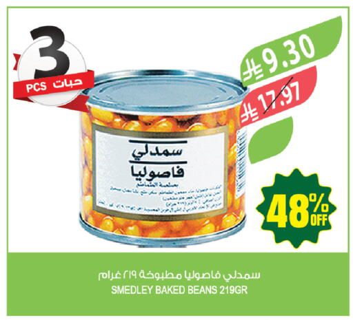 available at المزرعة in مملكة العربية السعودية, السعودية, سعودية - عرعر