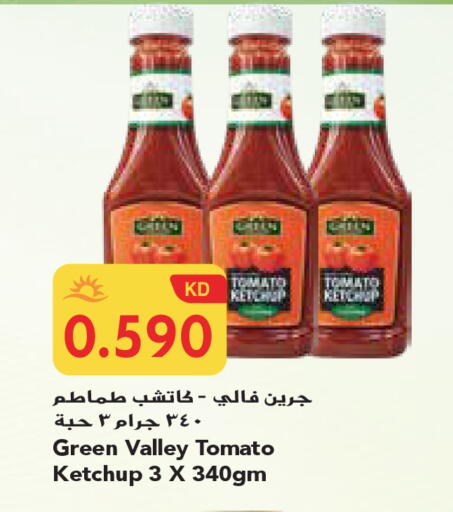 Tomato available at جراند هايبر in الكويت - محافظة الجهراء