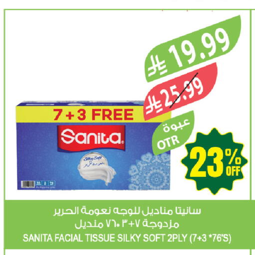 available at المزرعة in مملكة العربية السعودية, السعودية, سعودية - جازان