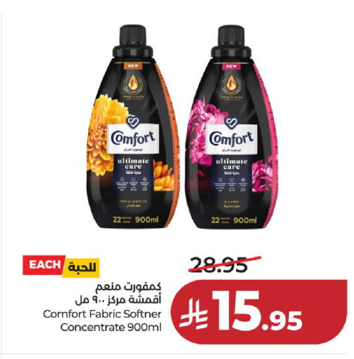 available at لولو هايبرماركت in مملكة العربية السعودية, السعودية, سعودية - حائل‎