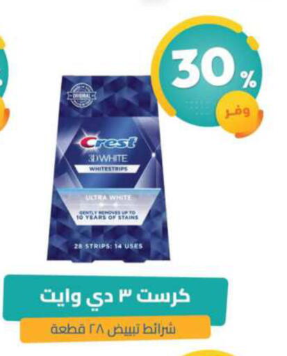 available at United Pharmacies in KSA, Saudi Arabia, Saudi - Ar Rass