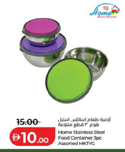 available at لولو هايبرماركت in الإمارات العربية المتحدة , الامارات - ٱلْعَيْن‎