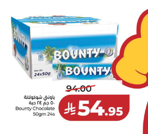 available at لولو هايبرماركت in مملكة العربية السعودية, السعودية, سعودية - حائل‎