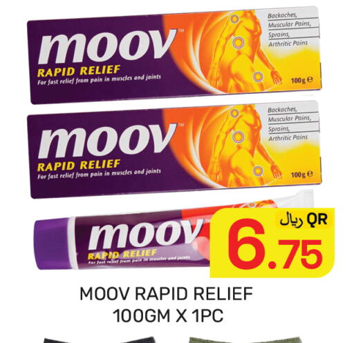 available at مجلس هايبرماركت in قطر - الدوحة