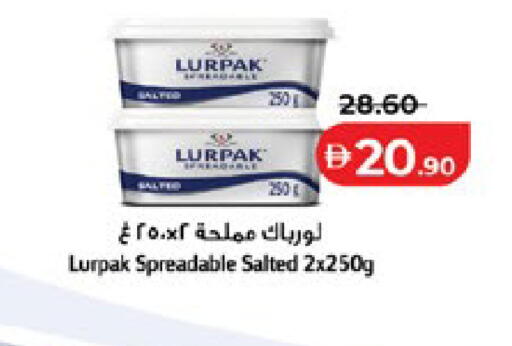 available at Lulu Hypermarket in UAE - Al Ain