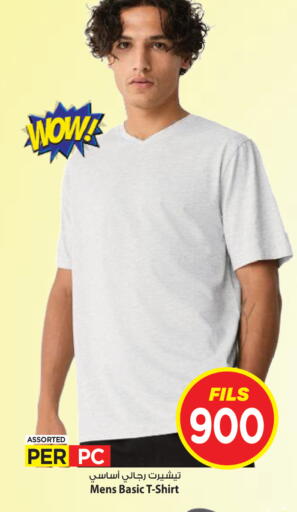 available at مارك & سايف in الكويت - محافظة الأحمدي