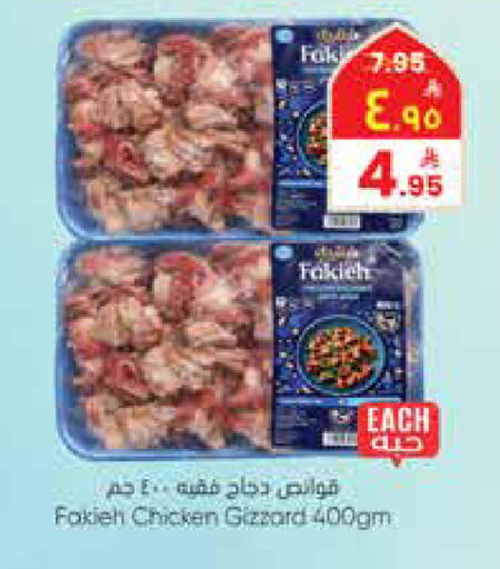 available at ستي فلاور in مملكة العربية السعودية, السعودية, سعودية - نجران