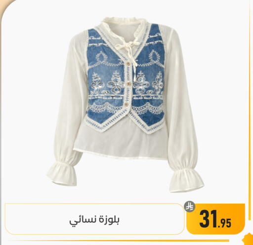 available at تخفيضات العائلة in مملكة العربية السعودية, السعودية, سعودية - المنطقة الشرقية