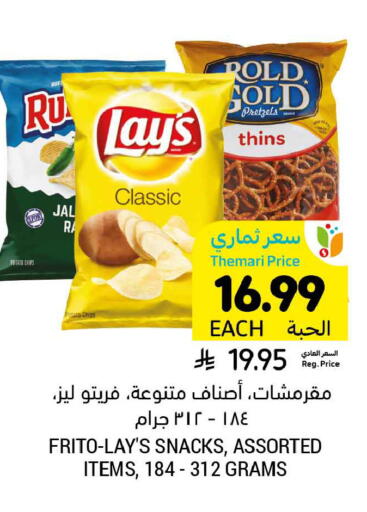 Potato available at أسواق التميمي in مملكة العربية السعودية, السعودية, سعودية - المنطقة الشرقية