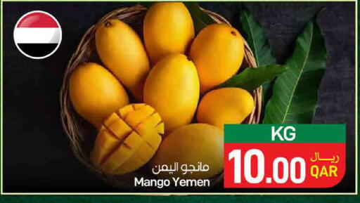 Mango from Yemen available at SPAR in Qatar - Al Rayyan