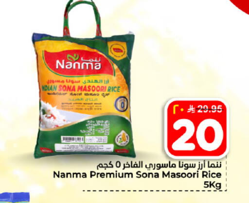 available at Hyper Al Wafa in KSA, Saudi Arabia, Saudi - Dammam