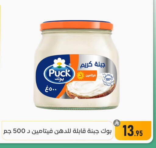 available at تخفيضات العائلة in مملكة العربية السعودية, السعودية, سعودية - المنطقة الشرقية