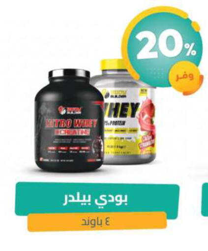 available at United Pharmacies in KSA, Saudi Arabia, Saudi - Ar Rass