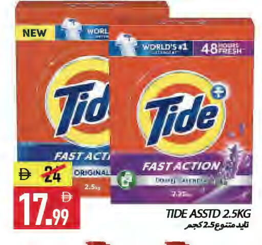 available at  روابي ماركت عجمان in الإمارات العربية المتحدة , الامارات - الشارقة / عجمان