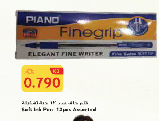 available at جراند هايبر in الكويت - محافظة الجهراء