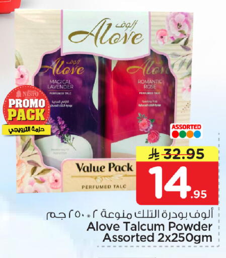 available at Nesto in KSA, Saudi Arabia, Saudi - Dammam