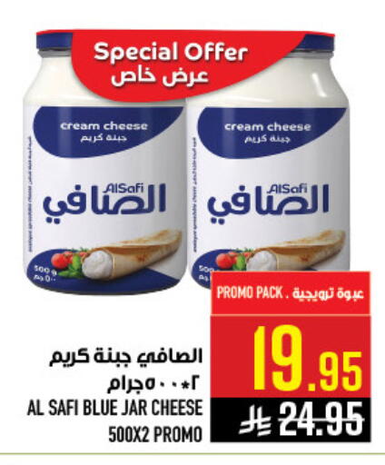 available at Abraj Hypermarket in KSA, Saudi Arabia, Saudi - Mecca