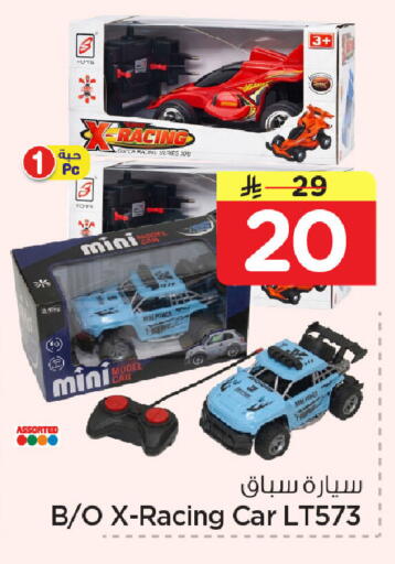 available at نستو in مملكة العربية السعودية, السعودية, سعودية - المنطقة الشرقية