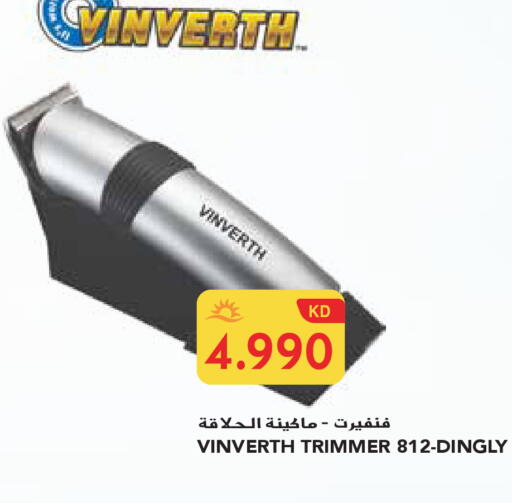 available at جراند هايبر in الكويت - محافظة الجهراء