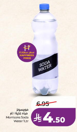 available at LULU Hypermarket in KSA, Saudi Arabia, Saudi - Al-Kharj