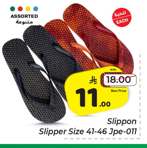 available at مكة هايبرماركت in مملكة العربية السعودية, السعودية, سعودية - جدة