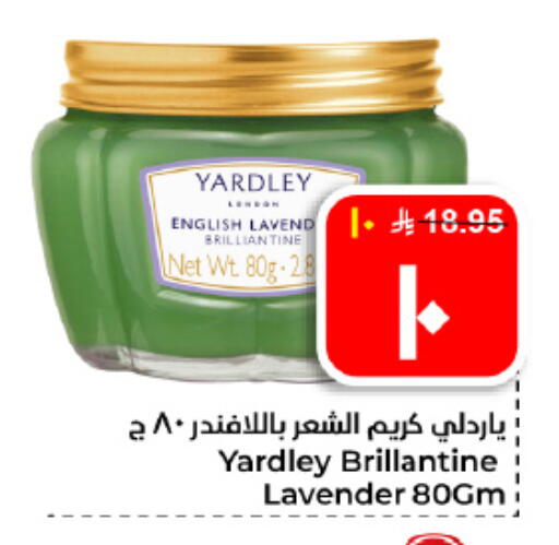 available at Hyper Al Wafa in KSA, Saudi Arabia, Saudi - Al Hasa