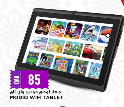 available at مرزا هايبرماركت in قطر - الدوحة