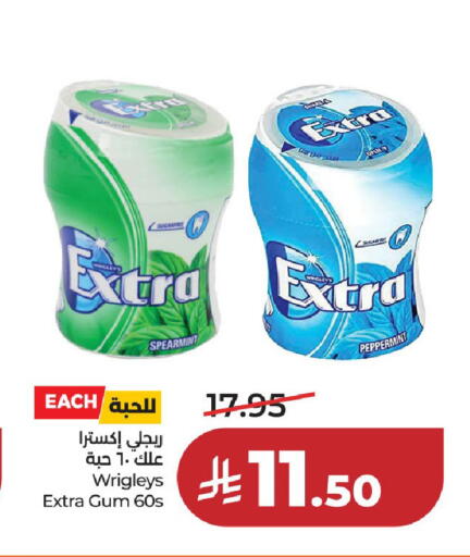 available at LULU Hypermarket in KSA, Saudi Arabia, Saudi - Unayzah