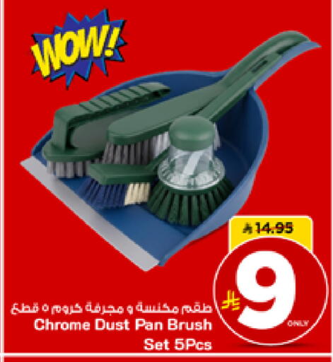 available at Mark & Save in KSA, Saudi Arabia, Saudi - Al Hasa