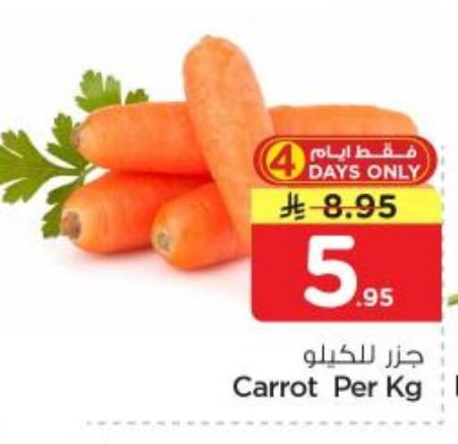 Carrot available at Nesto in KSA, Saudi Arabia, Saudi - Riyadh