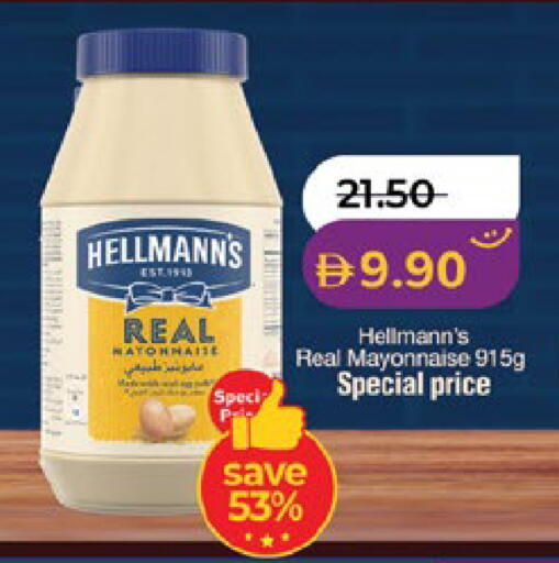 available at Lulu Hypermarket in UAE - Al Ain