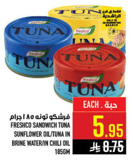 available at Abraj Hypermarket in KSA, Saudi Arabia, Saudi - Mecca