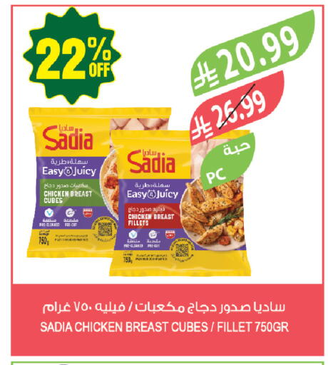 available at المزرعة in مملكة العربية السعودية, السعودية, سعودية - المنطقة الشرقية