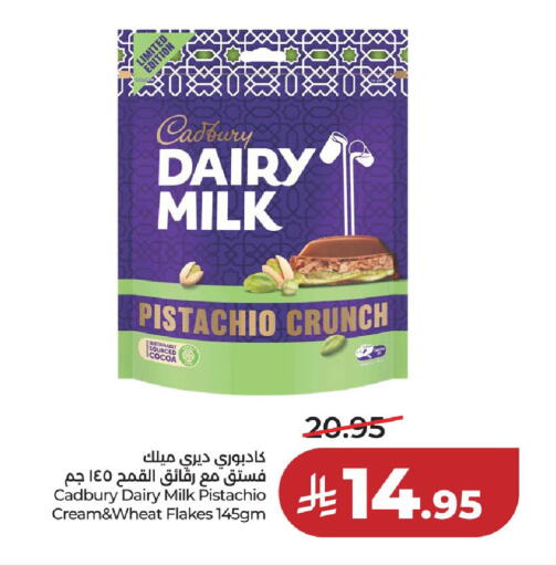 available at LULU Hypermarket in KSA, Saudi Arabia, Saudi - Riyadh