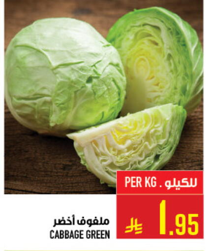 Cabbage available at أبراج هايبر ماركت in مملكة العربية السعودية, السعودية, سعودية - مكة المكرمة