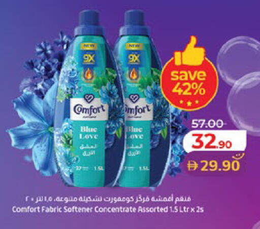 available at لولو هايبرماركت in الإمارات العربية المتحدة , الامارات - ٱلْعَيْن‎