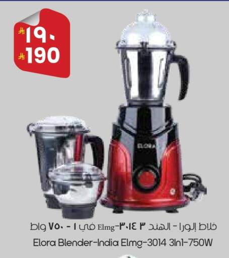 available at ستي فلاور in مملكة العربية السعودية, السعودية, سعودية - عرعر