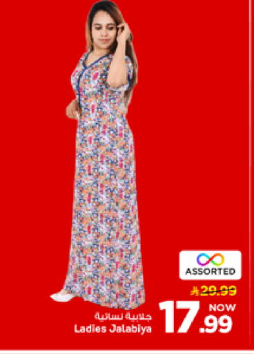 available at مارك & سيف in مملكة العربية السعودية, السعودية, سعودية - الأحساء‎