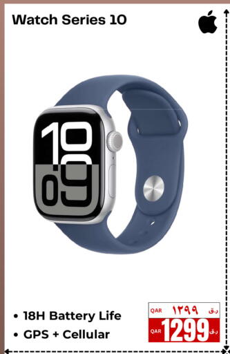 available at إلكترو مايت in قطر - الوكرة