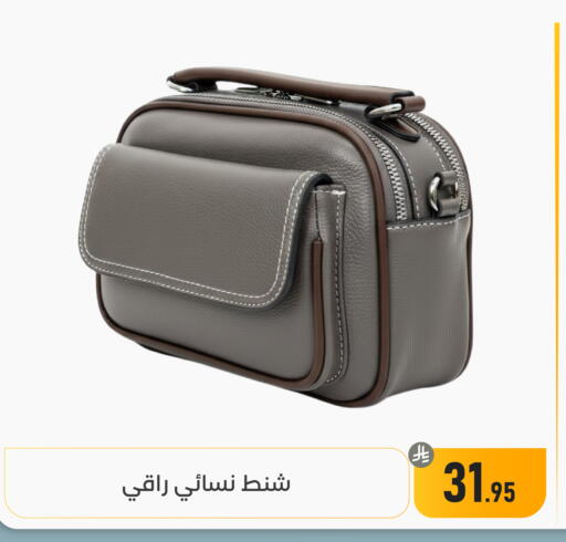 available at تخفيضات العائلة in مملكة العربية السعودية, السعودية, سعودية - المنطقة الشرقية