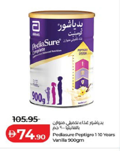 Vanilla available at Lulu Hypermarket in UAE - Al Ain