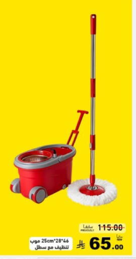 available at أسواق رامز in مملكة العربية السعودية, السعودية, سعودية - تبوك