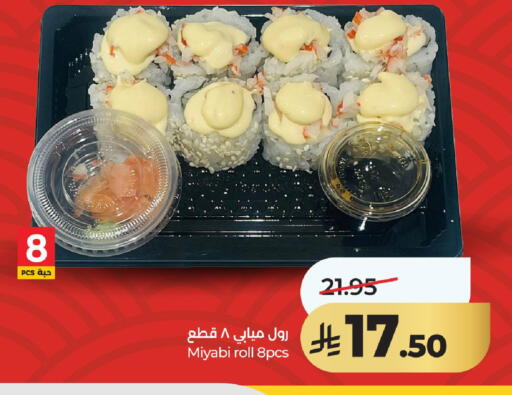 available at لولو هايبرماركت in مملكة العربية السعودية, السعودية, سعودية - عنيزة