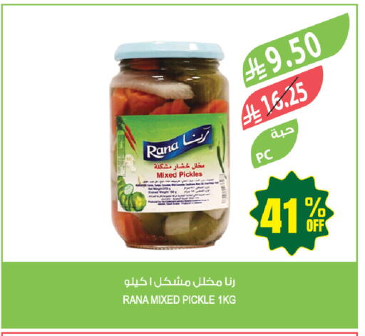 available at Farm  in KSA, Saudi Arabia, Saudi - Yanbu